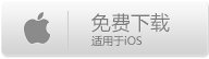 文内链接用于对照细节