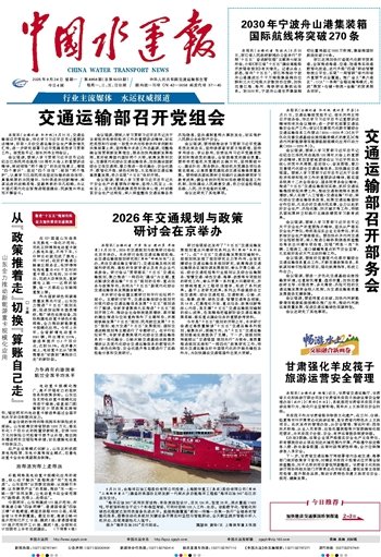 桃子小姐催眠时间到了下载桃子汉化组官